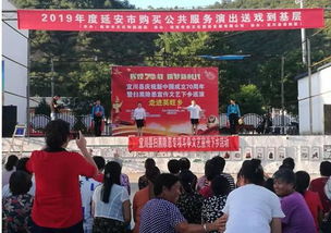 以文藝點亮鄉村，以正氣滌蕩黑惡——文旅局組織掃黑除惡文藝下鄉暨文化藝術交流活動