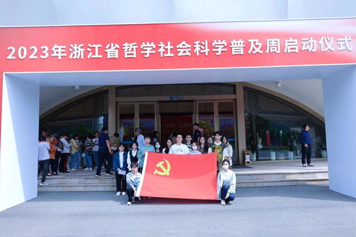 藝心向黨，青春綻放——藝術學院組織學生發展對象開展主題教育黨日暨文化藝術交流活動