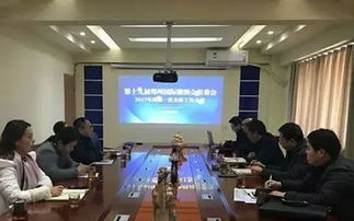 2017第十九屆中國(guó)鄭州國(guó)際糖酒食品交易會(huì)工作會(huì)議召開，聚焦計(jì)算機(jī)軟硬件開發(fā)應(yīng)用